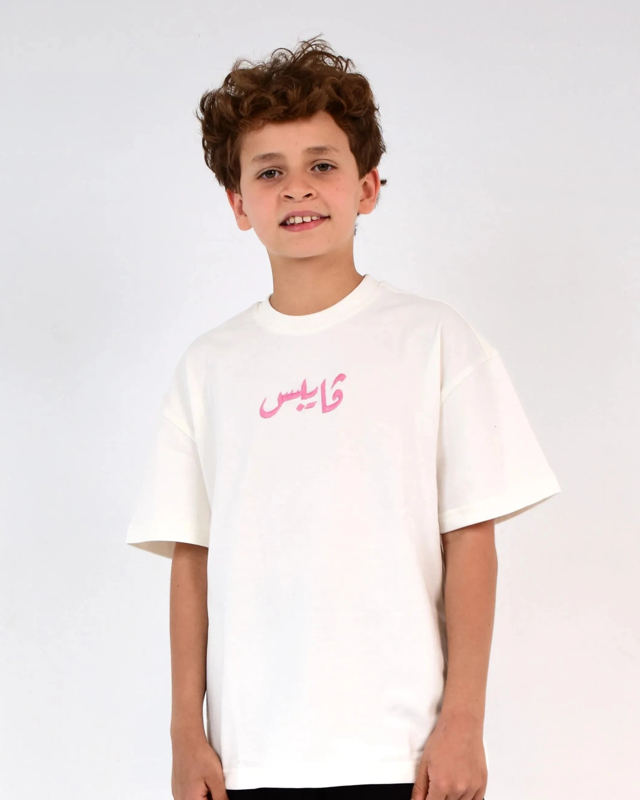 Om Kolthoum White Tee