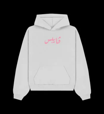 Vibes om kolthoum white hoodie