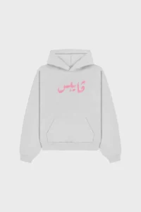 Vibes om kolthoum white hoodie