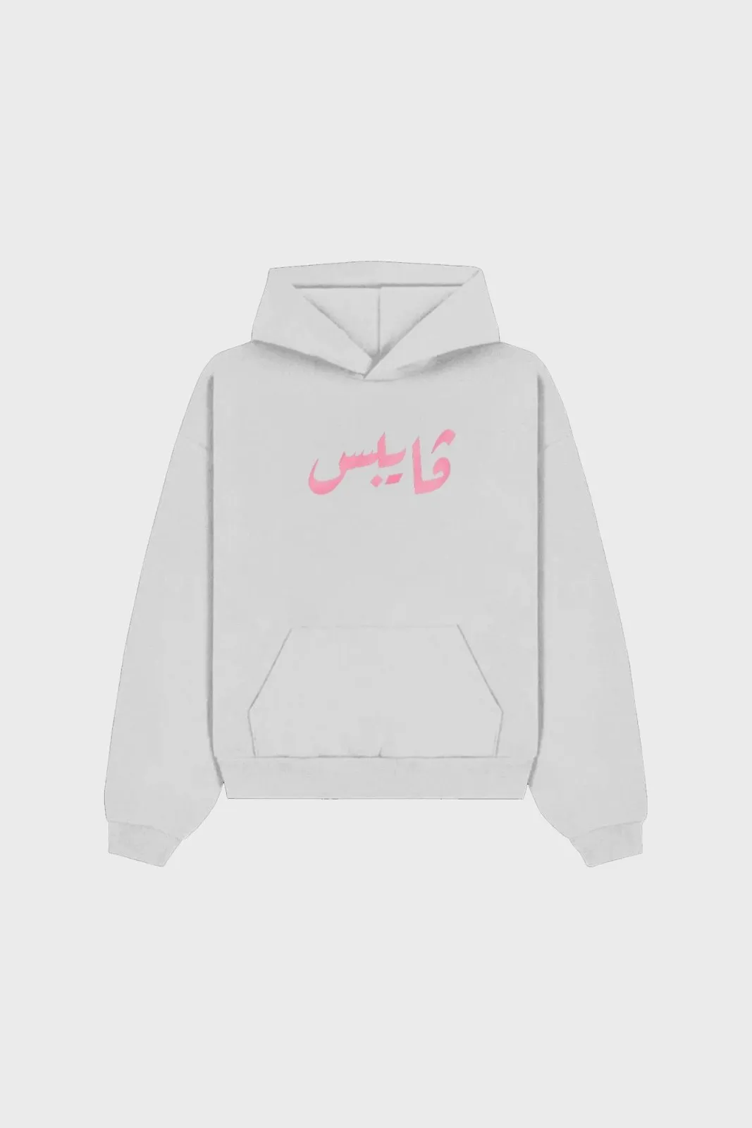 WhatsApp Image 2025-12-17 at 3.35.51 PM_result